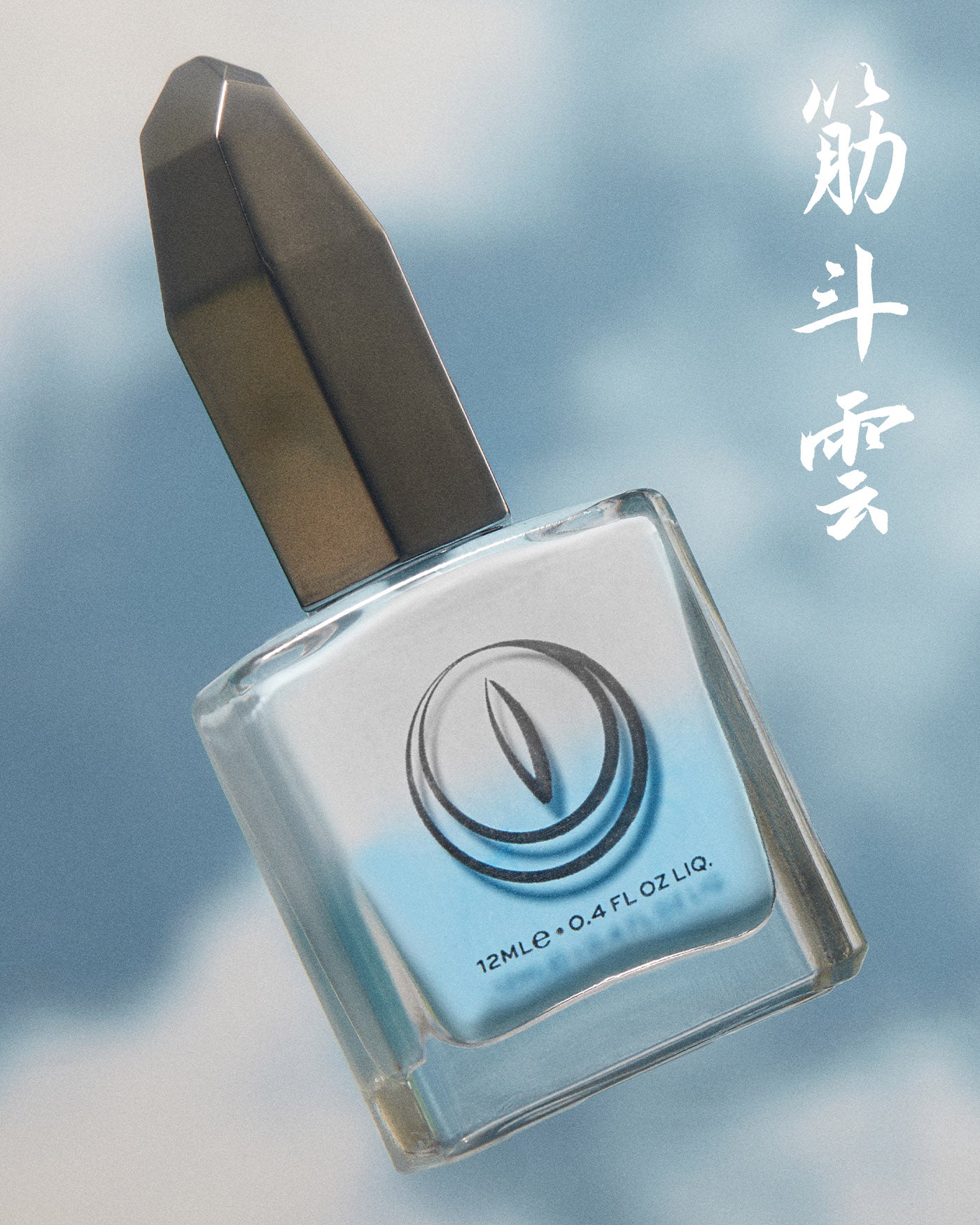 Flying Nimbus - Image 9